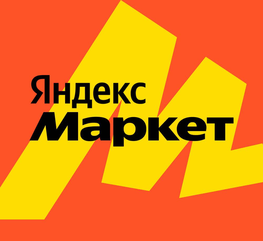Яндекс Маркет